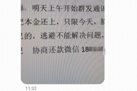 磁县专业讨债公司，追讨消失的老赖