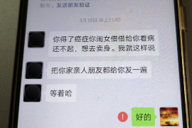 磁县如果欠债的人消失了怎么查找，专业讨债公司的找人方法